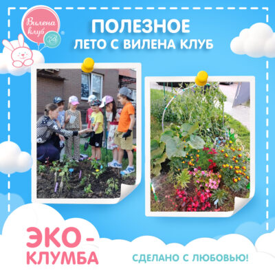 Зайка Вилли_персонаж