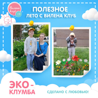 Зайка Вилли_персонаж