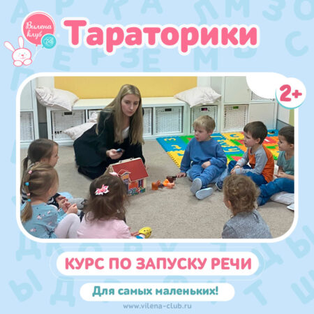 тАРАТОРИКИ_2026-в квадрате_1