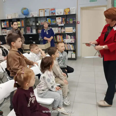 вилена_фото_горизонт_библ_2